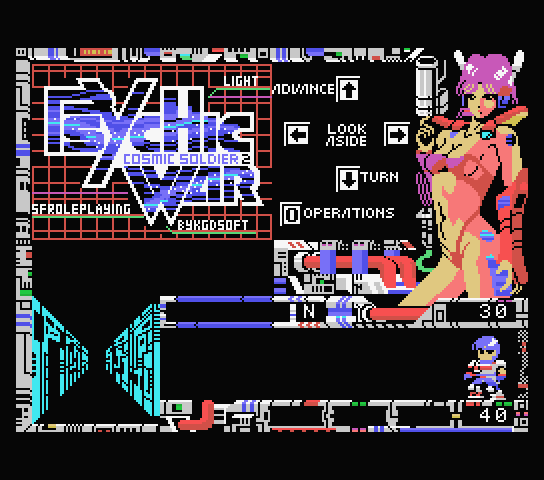 Psychic War: Cosmic Soldier 2 screenshot 2 for MSX